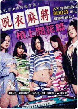 幻想料理 动漫动漫