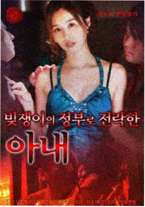 钢铁之翼 动漫动漫
